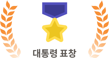President Award